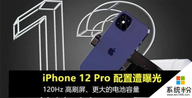 為什麼說iPhone 12值得等待？以下4點為你解惑(1)