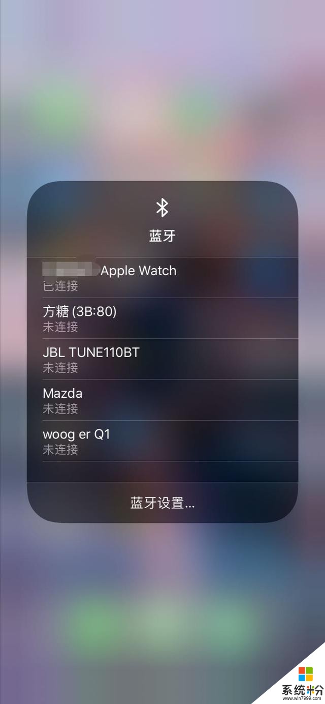 IOS13的一些使用小技巧，你都知道哪些？(6)