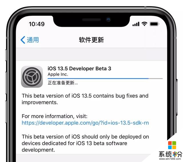 iOS13.4.1 升不升？对比评测来了(9)