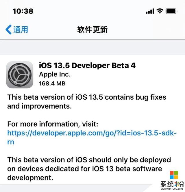 iOS13.5 beta 4问题汇总和解决方法：Siri彻底傻了怎么办？(1)