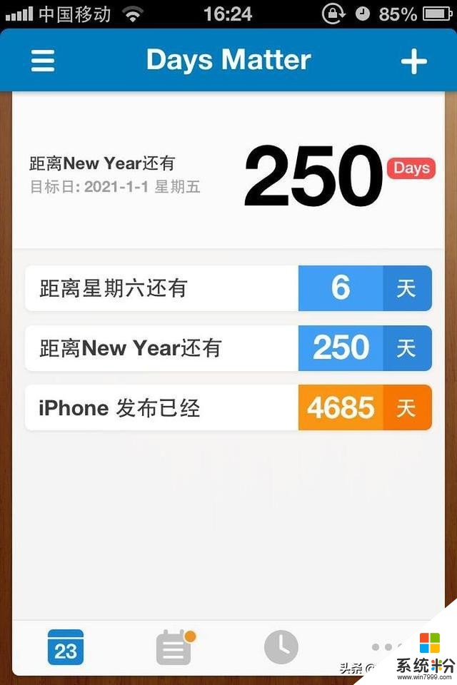 2020年了。苹果iPhone4S手机 iOS6系统还能怎么玩？(12)