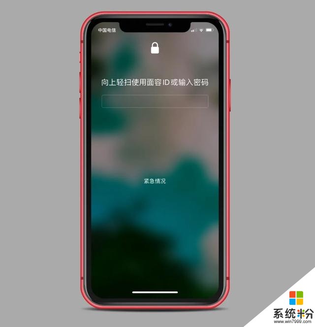 iOS 13.5 GM 版發布：5大亮點！值得升級(4)