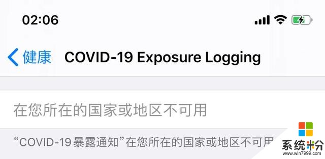 iOS 13.5 GM 版发布：5大亮点！值得升级(7)