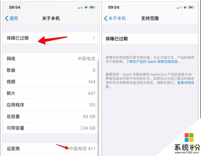 iOS 13.5 GM 版发布：5大亮点！值得升级(9)