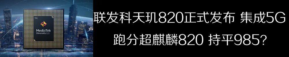 「前沿」魅族17正式推送120Hz高刷模式 目前僅1個配色現貨(5)