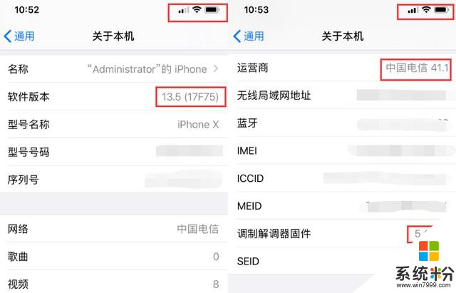 iOS 13.5 和 12.4.7 正式版來了，新增多個功能(2)