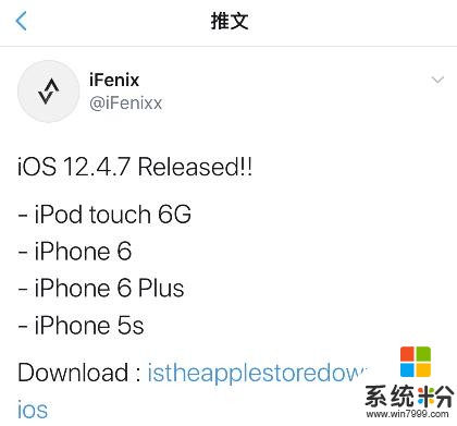 iOS 13.5 和 12.4.7 正式版來了，新增多個功能(5)