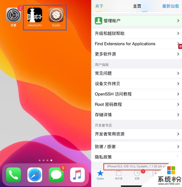 iOS 13.5 和 12.4.7 正式版来了，新增多个功能(7)