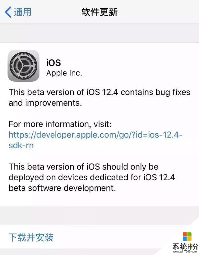 「iBeta 体验报告」iOS 13.5 正式版发布，新增口罩优化等9项改进(11)