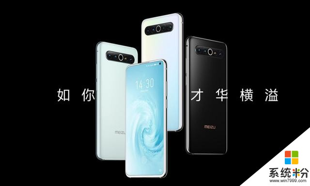 解讀魅族式的堅持，由魅族17係列邂逅全新Meizu Design(8)