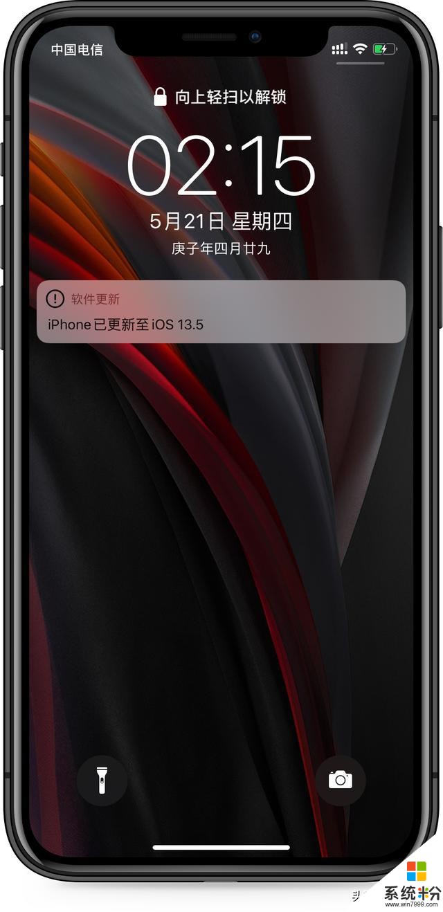iOS 13.5正式版发布，断触问题完美修复，推荐大家升级(2)