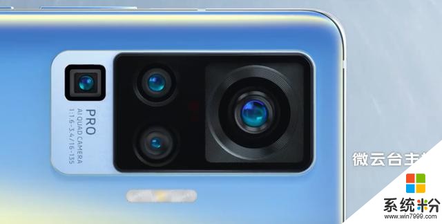 藍廠這次方向對了？vivo X50真機曝光：手機更輕，拍照更強(2)