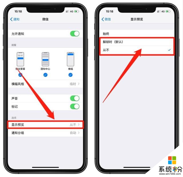 iPhone 手機 11 個實用小技巧(10)