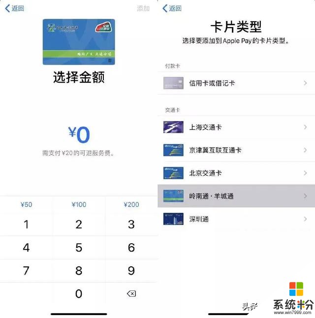 iOS13.5 正式發布，麵對新係統你的手機選擇更新嗎？(2)