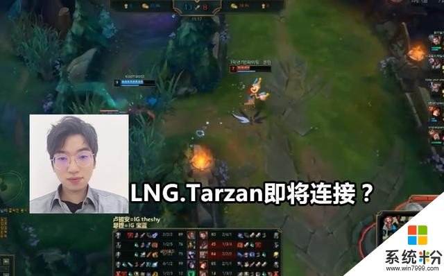 官宣：Tarzan離開GRF，或即將加入LNG(4)