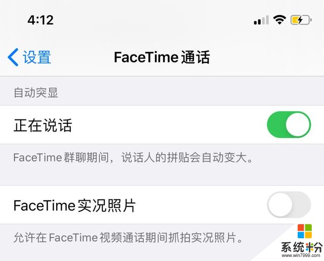 iOS 13.5正式版发布，优化戴口罩解锁/岭南通交通卡(4)