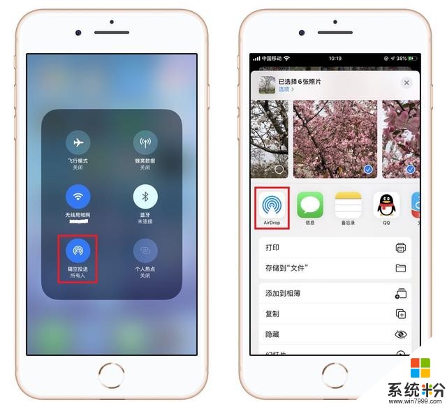 獨家整理：iOS係統隱藏的13個小技巧，幾千塊手機沒白買(14)