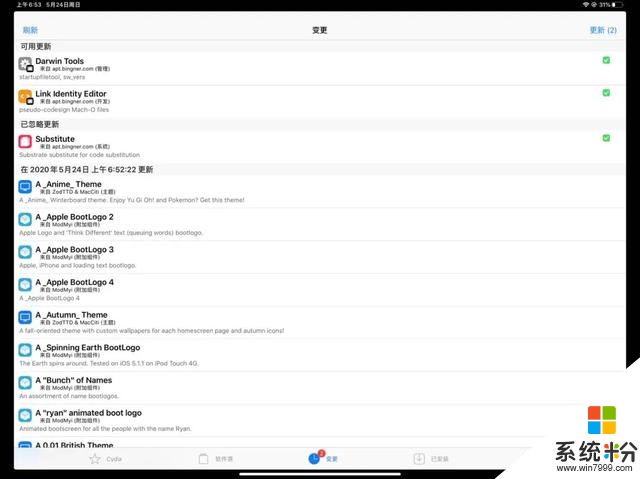 在线安装！iOS13.5越狱已发布，全设备支持(4)