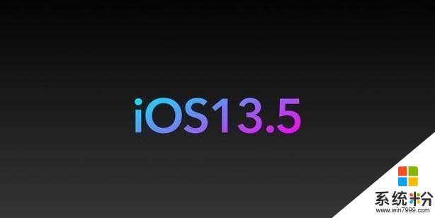 iOS 13.5更新，又烫手又有重大bug，用户：我都习惯了(1)