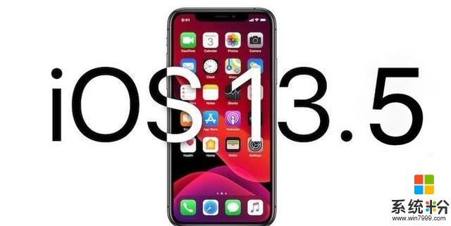 iOS 13.5系统刚发布，就出现重大Bug——附解决方法(3)