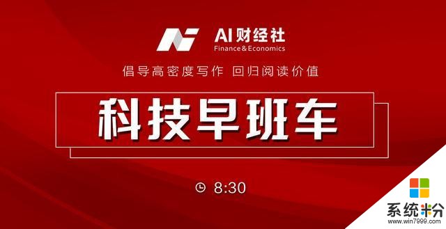 雷军：小米已清仓4G手机，全力转5G；美团成中国第三大互联网公司(1)