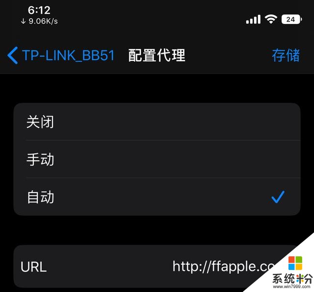 iOS 13全系统越狱详细教程&疑难解答(4)
