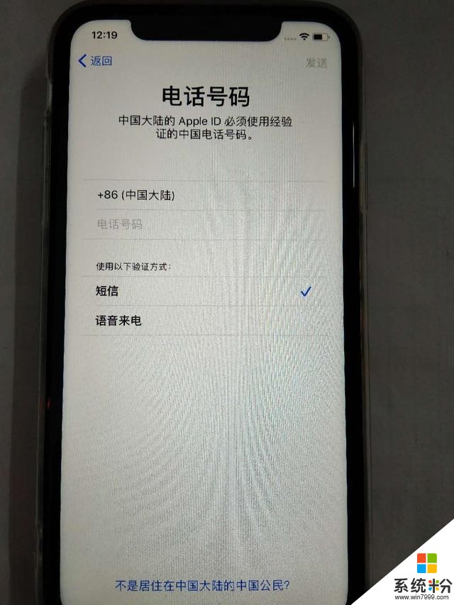 新買的蘋果手機iphone激活教程(14)