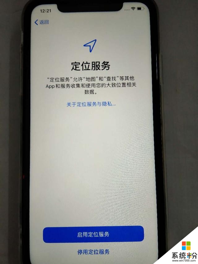 新買的蘋果手機iphone激活教程(20)