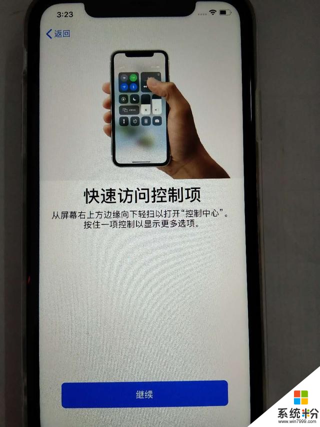 新買的蘋果手機iphone激活教程(29)