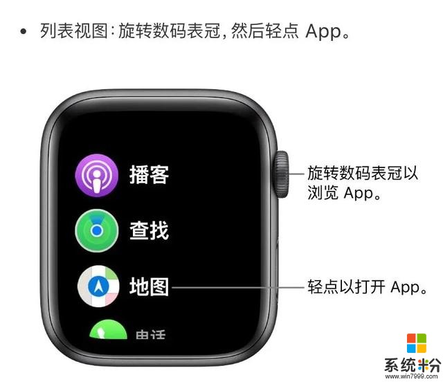 iOS14六月發布，一大堆新功能全來了！(10)