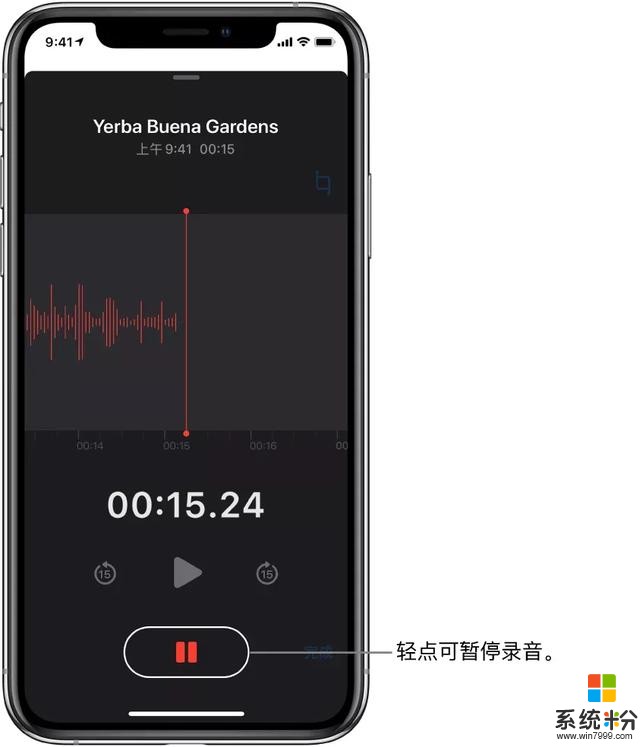 iOS14六月发布，一大堆新功能全来了！(17)