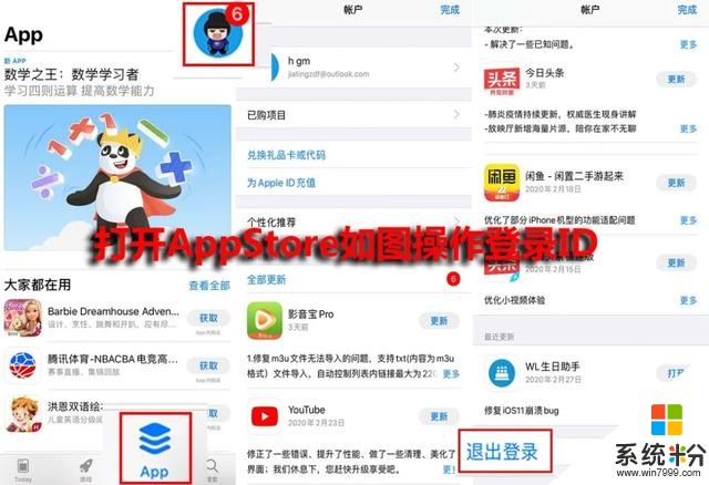 AppStore今日分享，免费下载iOS上精品收费游戏 射击类第一波(5)