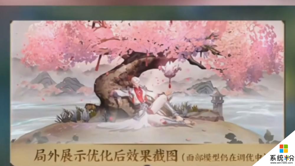 武陵仙君終於優化完成，6.1喜迎“地震級”更新，這款皮膚即將返場(1)