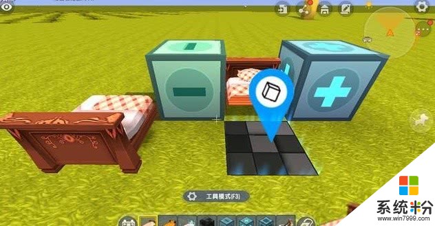 《迷你世界》中如何建造1张双人床？老玩家：我跪着看完的(6)