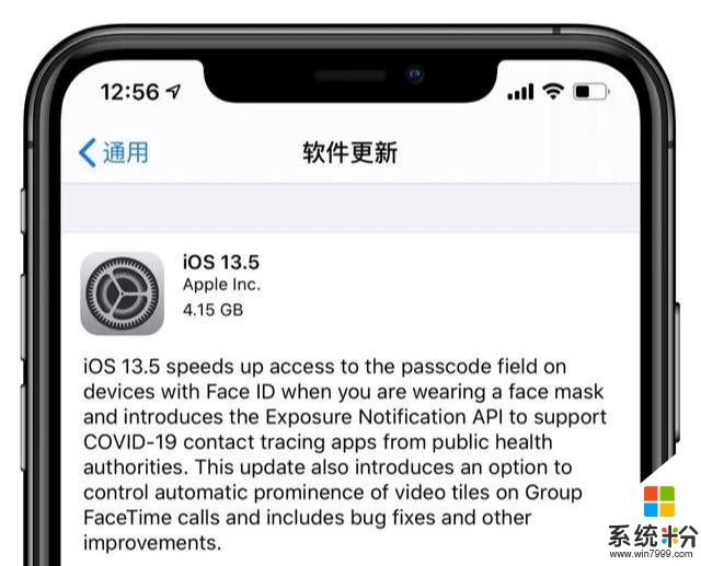iOS 13.4.1正式版驗證通道關閉，iOS 13.5 iPhone用戶已無法降級(2)