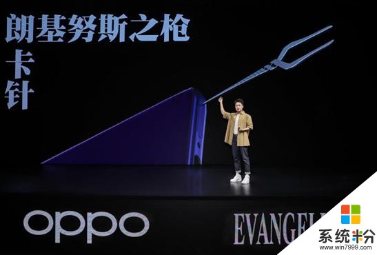 连卡针都不放过的深度定制，OPPO Ace2 新世纪福音战士正式发布(3)