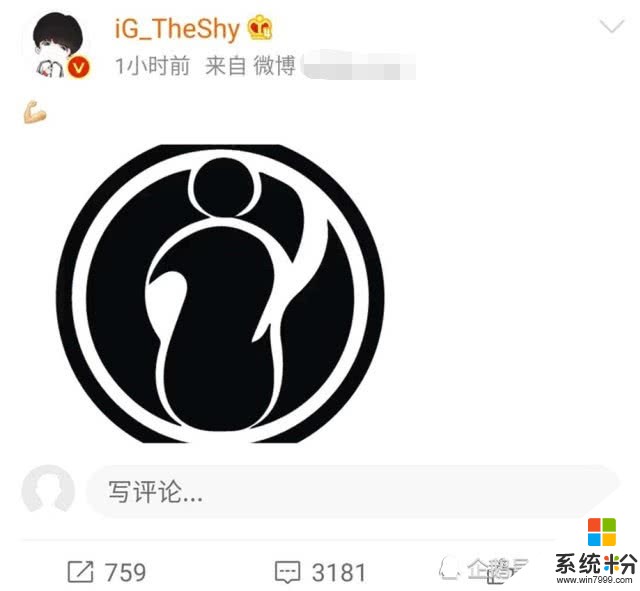 IG迎來季中杯首戰，Theshy發文助威，K皇：LPL要季後賽重演了(2)