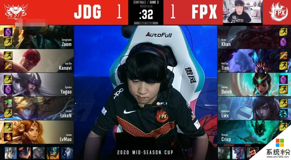 【快讯】FPX击败JDG拿到赛点 Doinb“开始读书”(3)