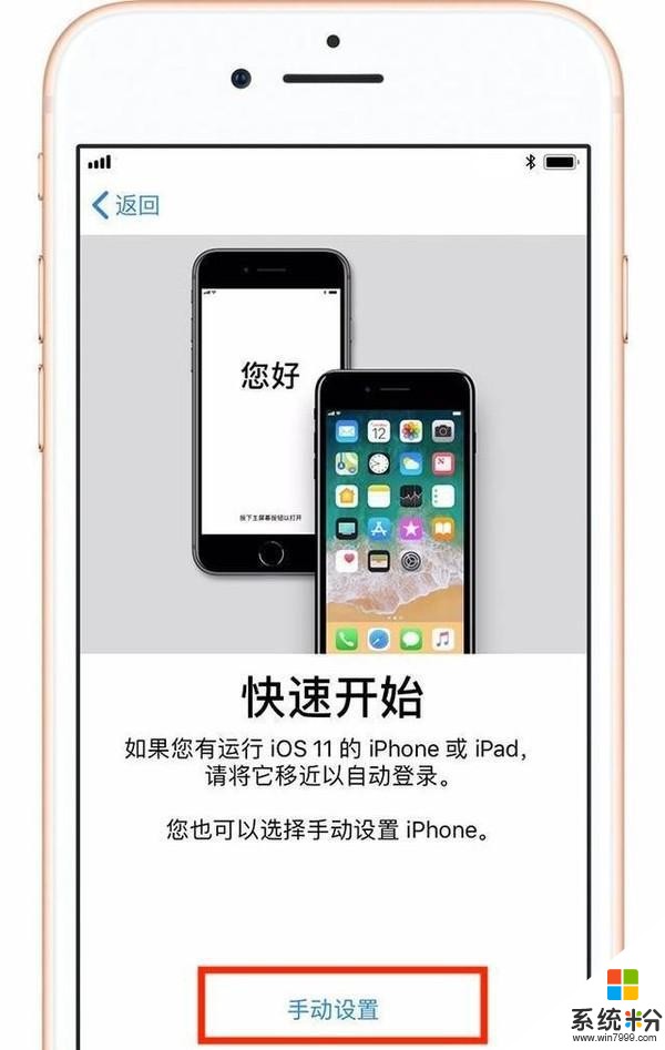 iPhone手机新用户必看，带你了解一个完整的iOS(12)