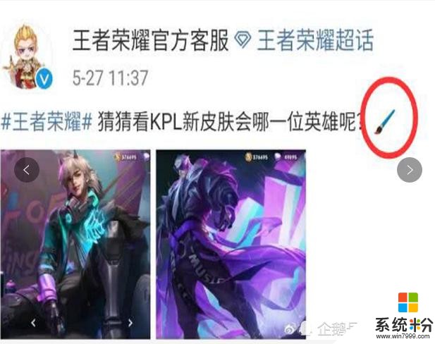 KPL天狼星强势来袭！婉儿玩家大笑出声？阿离成陪跑冠军！(4)