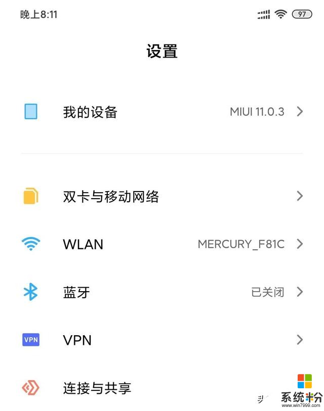 小米正式推送MIUI 11穩定版：第一時間升級聊聊使用感受(2)