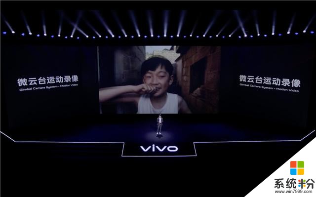 vivo X50系列正式发布 超感光微云台加持 售价3498元起(4)