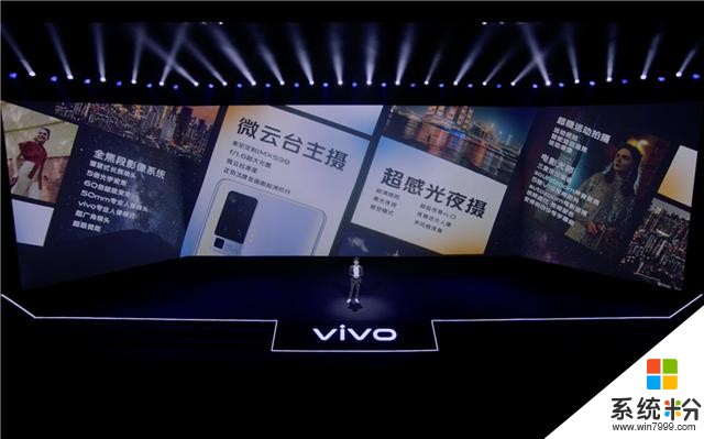 vivo X50係列正式發布 超感光微雲台加持 售價3498元起(5)