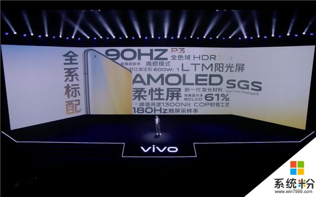 vivo X50係列正式發布 超感光微雲台加持 售價3498元起(6)