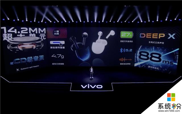 vivo X50係列正式發布 超感光微雲台加持 售價3498元起(15)
