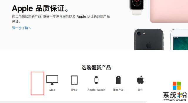 官网 iPhone XR 仅需 3500，iOS 新漏洞出现(5)