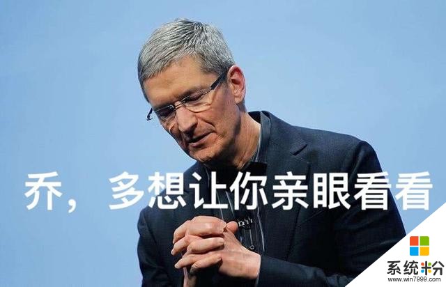 iPhone卖爆了！为什么总是嘴上说抵制，身体却很诚实呢？(1)