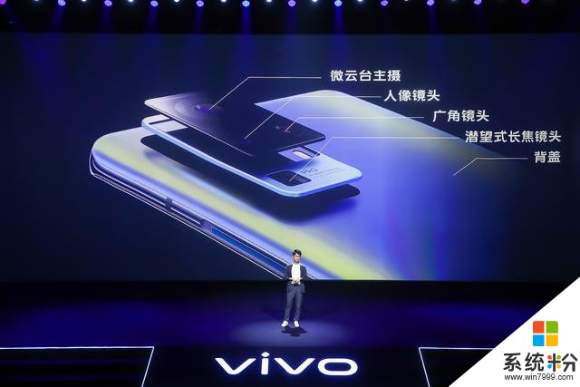 3498起！vivoX50系列正式发布，超稳微云台开启手机防抖新时代(2)