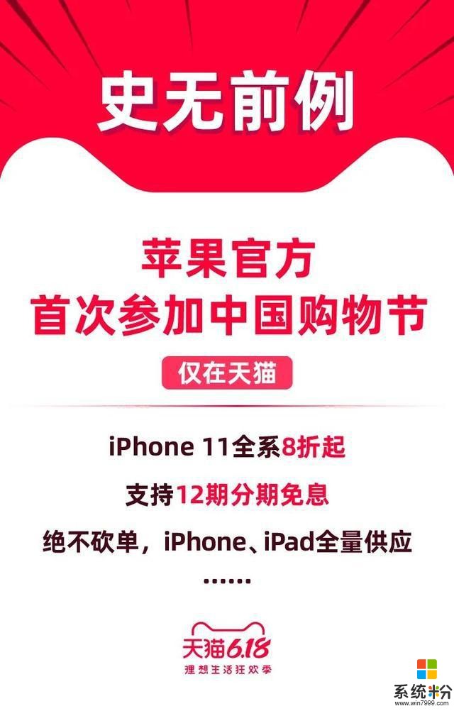 苹果手机首次大降价！如果你知道iPhone降价的原因，你还会买吗？(2)