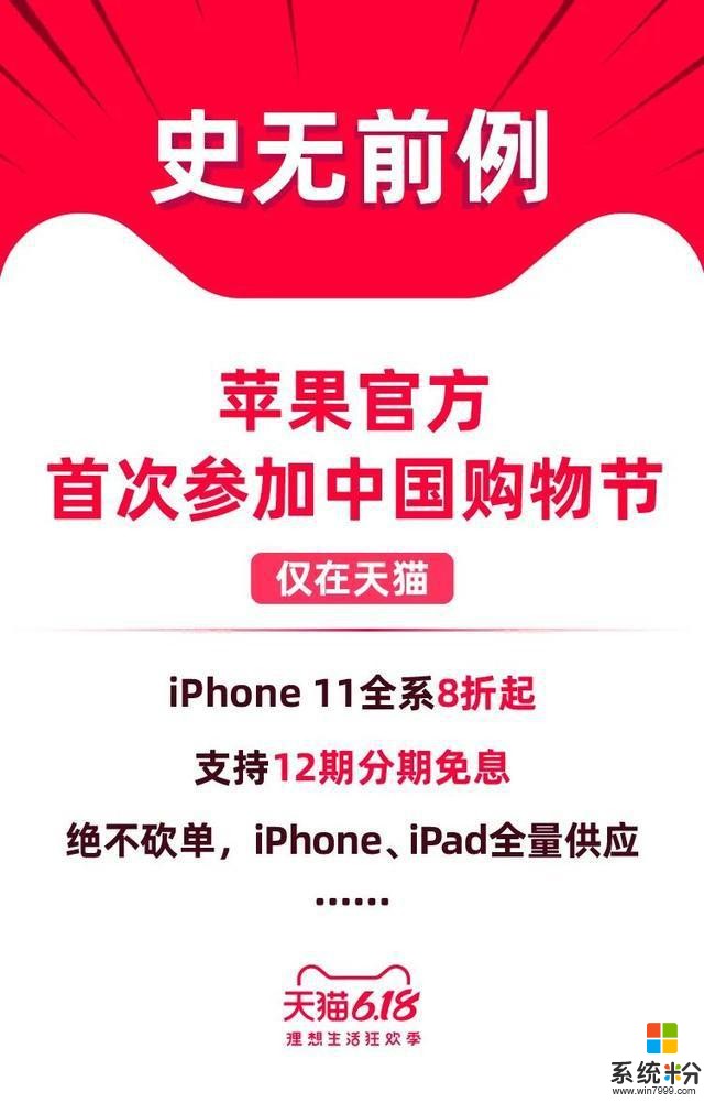 蘋果手機首次大降價！如果你知道iPhone降價的原因，你還會買嗎？(2)